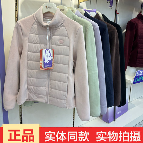 猫有范羊毛立领保暖开衫女