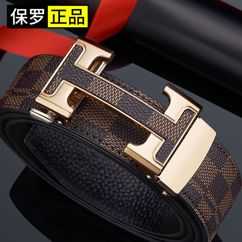 腰带头层牛皮时尚自动扣商务休闲
