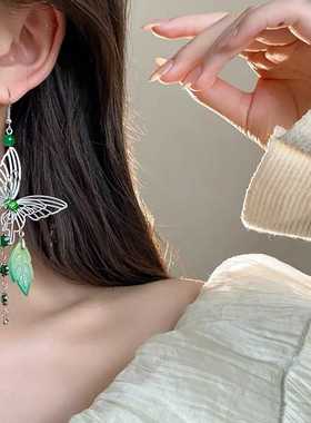 新中式国风绿色蝴蝶流苏耳钉轻奢高级感精致耳环2024新款汉服耳饰