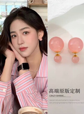 粉色双面大小圆珠耳环轻奢高级感耳钉小众气质耳饰女2024新款爆款