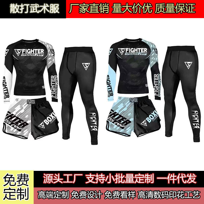 泰拳搏击格斗服 UFC速干训练服 成人儿童自由搏击套装散打拳击图片