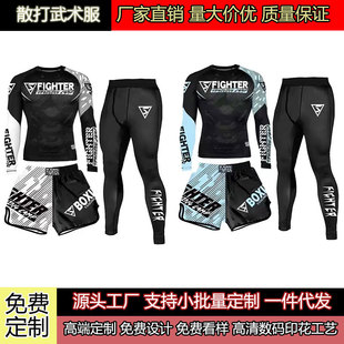 泰拳搏击格斗服 UFC速干训练服 成人儿童自由搏击套装散打拳击
