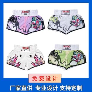 YOKKAO泰拳短裤搏击格斗训练裤MMA男女运动健身拳击裤定制