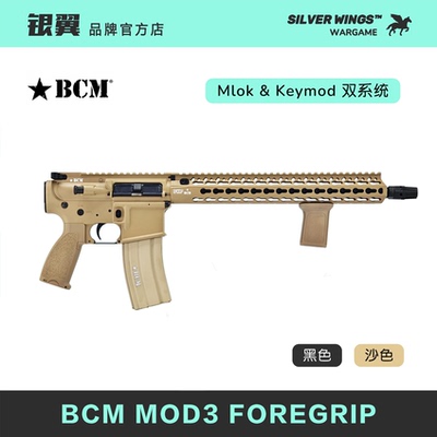 BCM MOD3 尼龙连接固定螺丝螺母锁块套装 Mlok Keymod 双系统贴纸