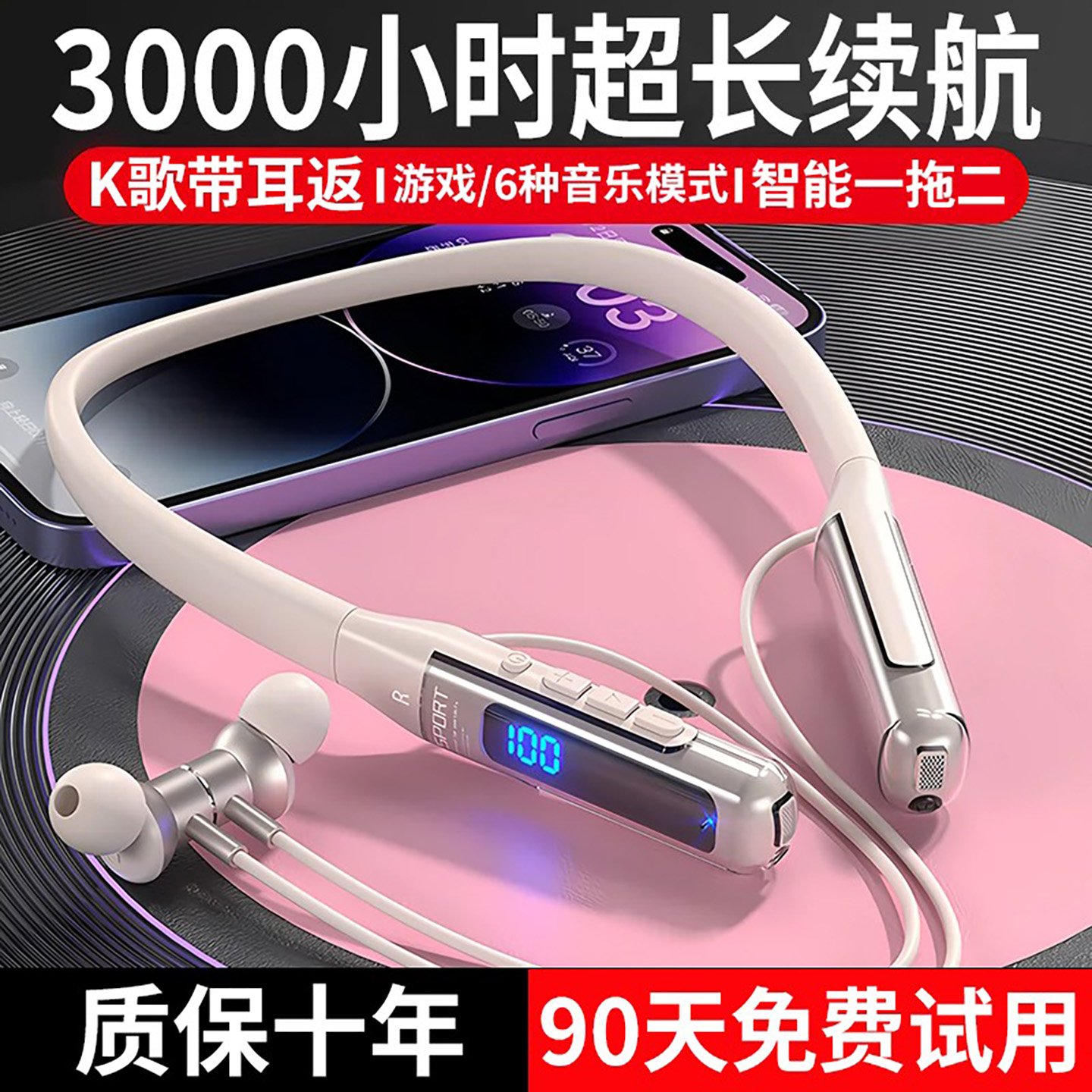 SONY索尼通用超长续航挂脖式蓝牙耳机运动大电量2025新款官方