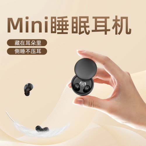 【久戴不痛】高音质睡眠蓝牙耳机