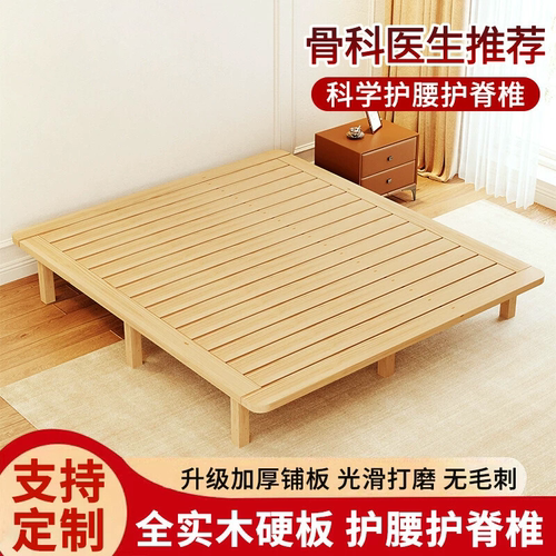 榻榻米排骨架床架可折叠防潮透气