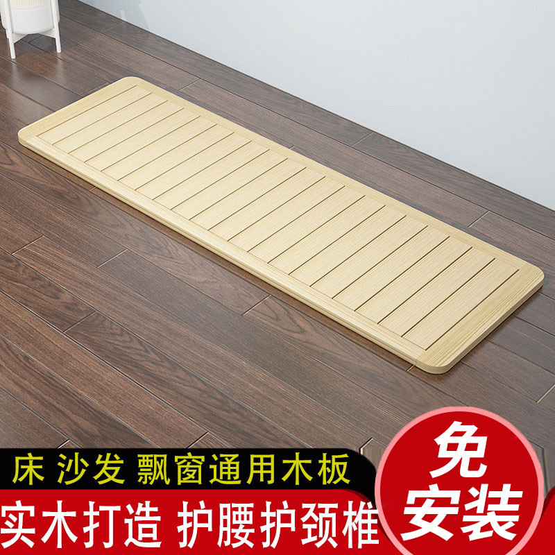 沙发防塌陷通用修复硬板婴儿床垫