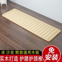 沙發(fā)防塌陷通用修復硬板嬰兒床墊