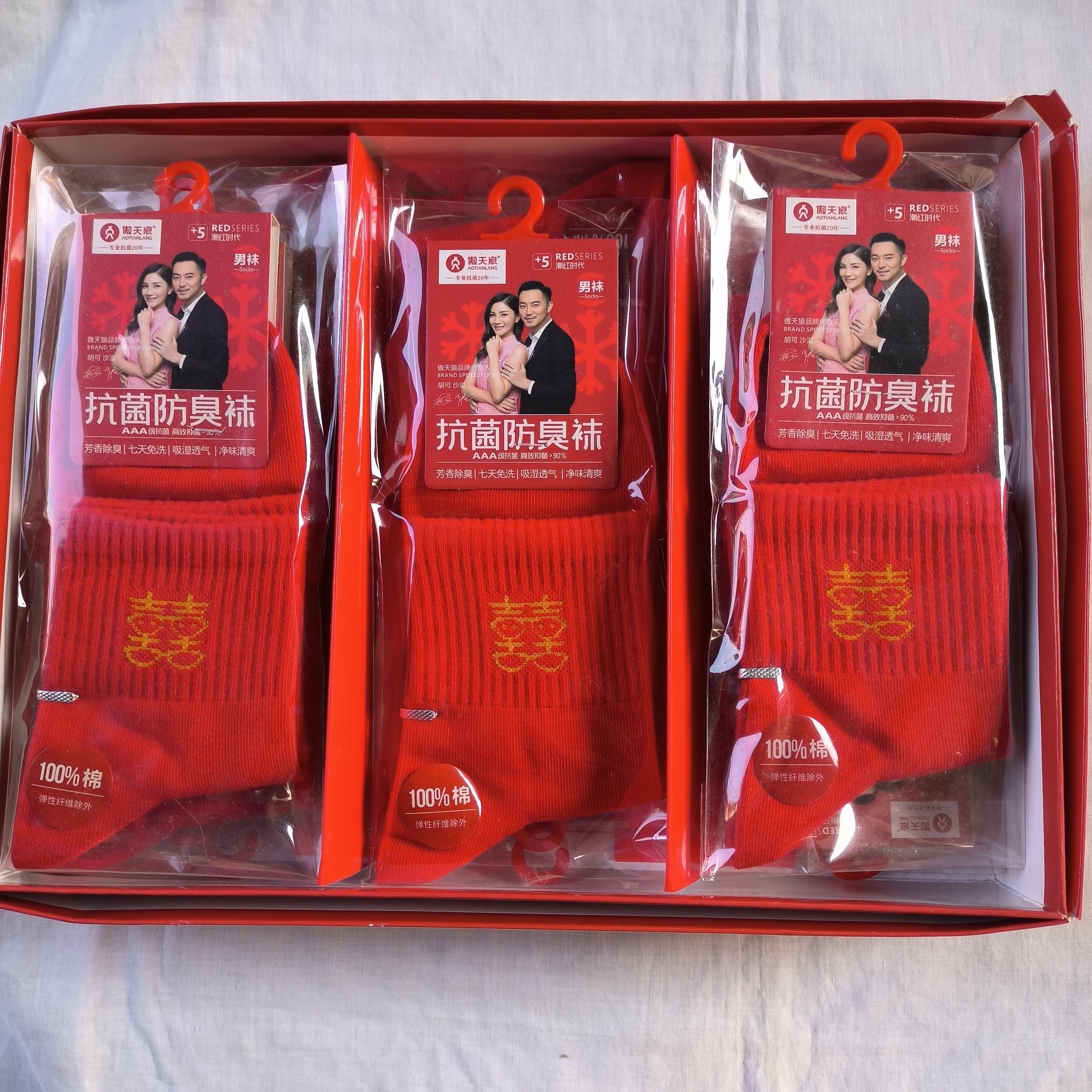 傲天狼大红色袜子男士中筒秋冬季纯棉防臭双喜绣字属蛇过新年礼物