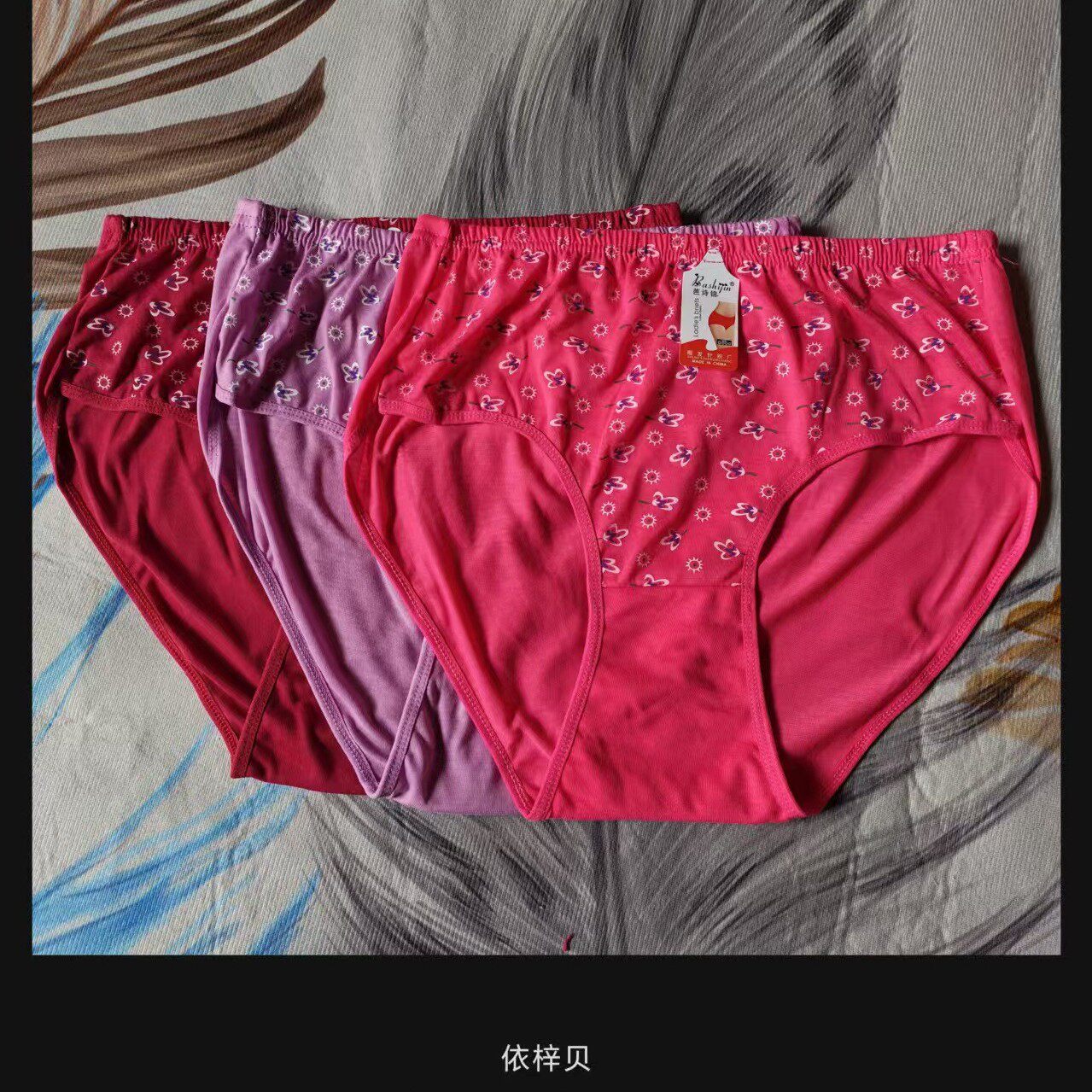 大妈中老年女士内裤三角裤棉质印花摆地摊厂家批发
