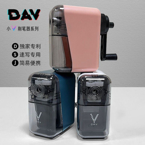 大V速写素描手摇削笔器大卫削笔刀卷笔刀美术专用速写炭笔铅笔刀