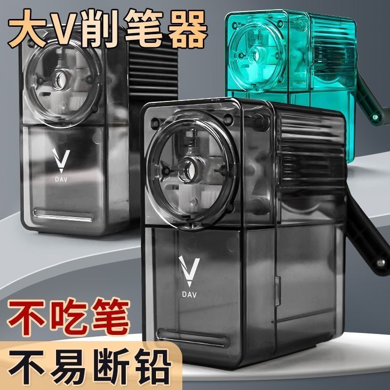 大v削笔器手摇转笔刀削笔素描铅笔速写削笔器削笔机美术专用炭笔