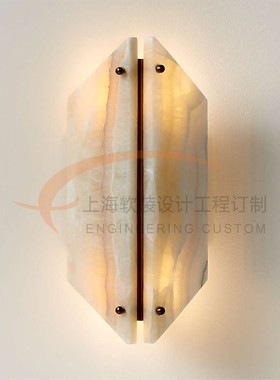 Vivianzhen Beth Plaster Wall Light美式轻奢设计师天然云石壁灯