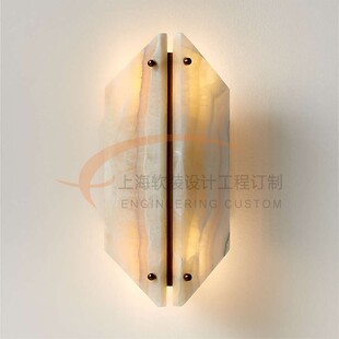 Vivianzhen Beth Plaster Wall Light美式轻奢设计师天然云石壁灯
