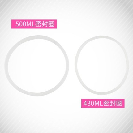 适用于特百惠500ML茶韵430ML/310ML随心杯硅胶密封圈水杯防漏圈 餐饮具 防漏杯盖 原图主图