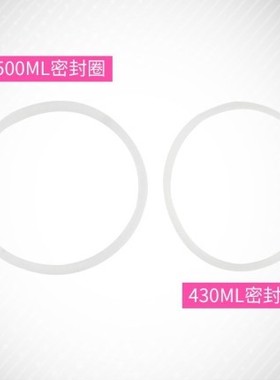 适用于特百惠500ML茶韵430ML/310ML随心杯硅胶密封圈水杯防漏圈