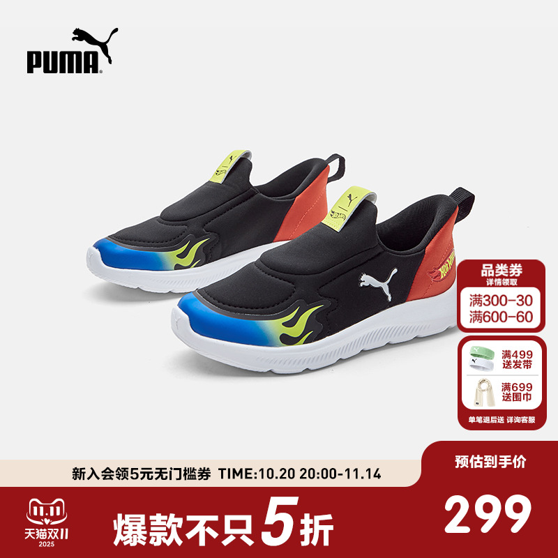 PUMA彪马官方正品童鞋新款鞋子儿童中童时尚跑步鞋一脚蹬运动鞋