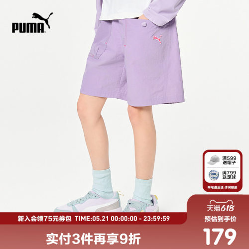 PUMA彪马儿童夏季短裤工装裤