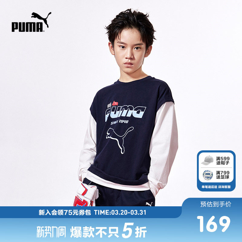 PUMA彪马童装秋季新款儿童长袖t恤男童假两件卫衣赛车风潮流上衣