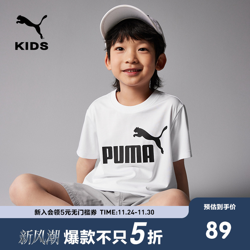 【热销】PUMA彪马儿童T恤男女童优可丝凉感短袖吸湿排汗T恤百补