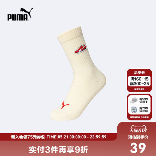 除臭处理，柔软亲肤，舒适好穿