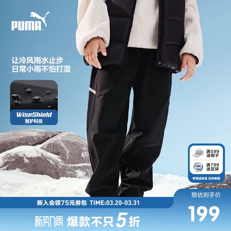 PUMA彪马童装裤子儿童冬季长裤防风防泼水运动裤休闲加绒户外裤