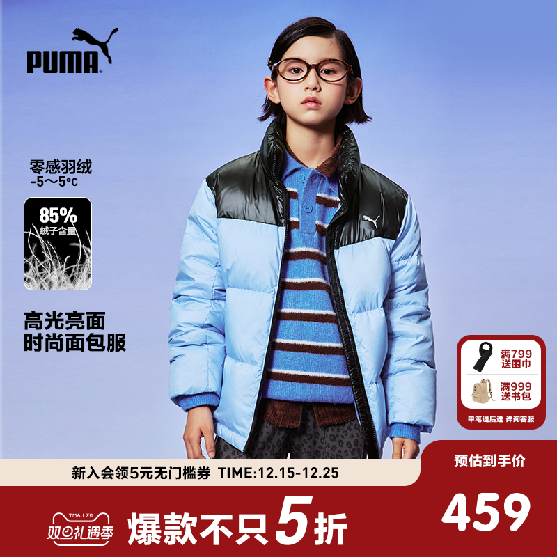 PUMA彪马官方正品童装新款儿童冬季羽绒服小立领保暖时尚拉链外套