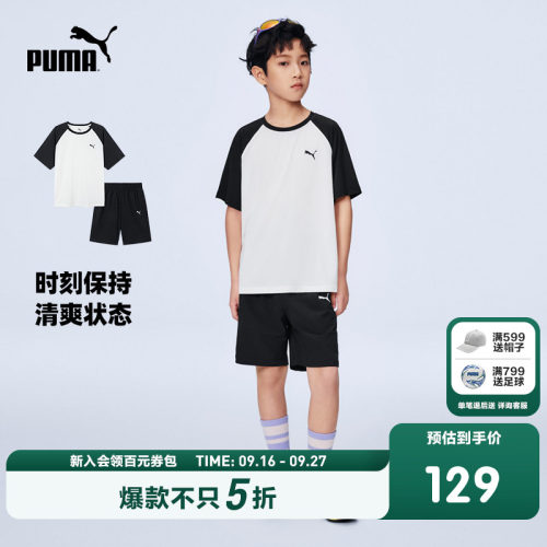 PUMA彪马童装夏儿童T恤2件套吸湿速干插肩袖撞色运动短袖短裤套装