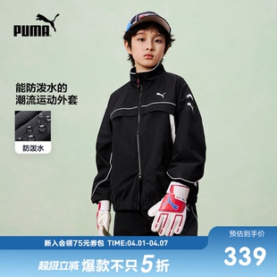 PUMA彪马童装 新款 儿童便服男女童外套时尚 立领拉链运动上衣 26春季