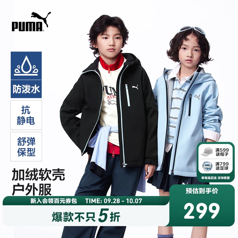 PUMA彪马童装26新款儿童梭织便服加绒保暖防泼水连帽外套图片