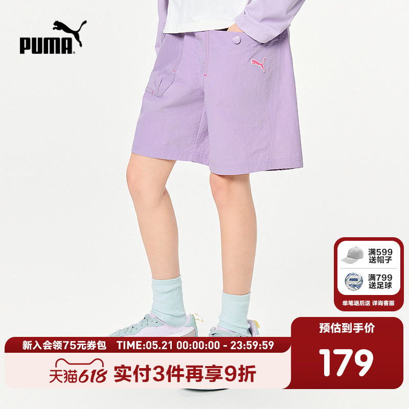 PUMA彪马官方正品童装新款儿童裤子夏季短裤工装裤时尚潮流休闲裤