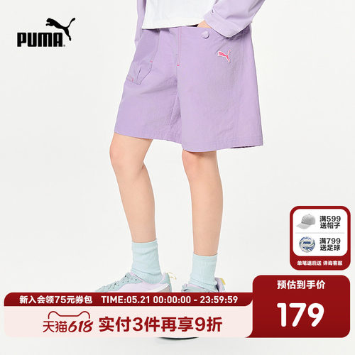PUMA彪马儿童夏季短裤工装裤