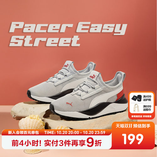 【热销】PUMA彪马童鞋儿童中童网眼一脚蹬运动鞋跑步鞋