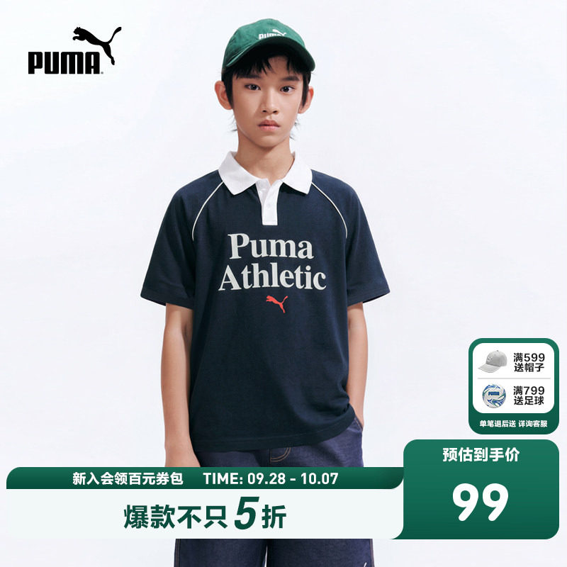 PUMA彪马童装26夏季儿童短袖T恤撞色拼接Polo领凉感速干运动上衣图片