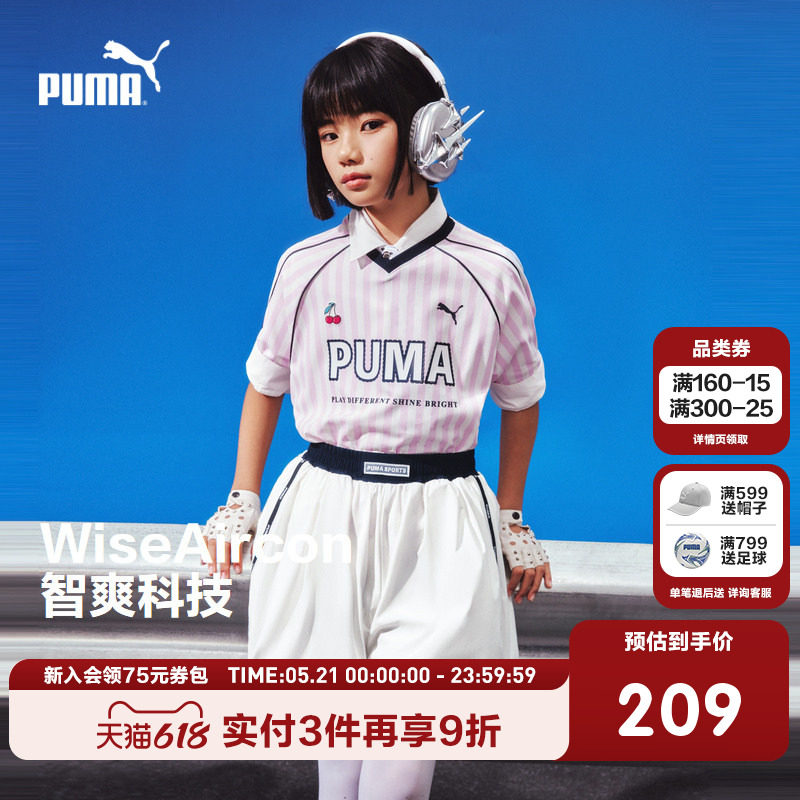 PUMA彪马童装26夏季新款儿童女童短裤花苞裙裤甜美时尚裤子