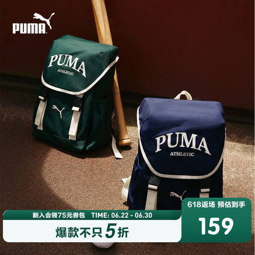 PUMA彪马儿童官方正品包包童装新款儿童双肩包运动休闲背包旅行包