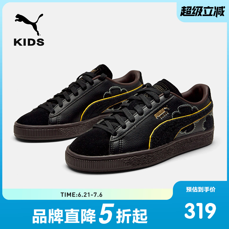 PUMA彪马童鞋复古板鞋海贼王联名儿童大童耐磨休闲鞋磨毛运动鞋