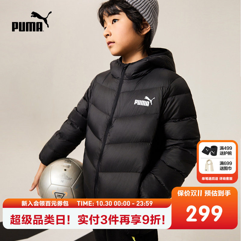 PUMA彪马童装新款儿童羽绒服男童女童轻薄保暖羽绒连帽羽外套