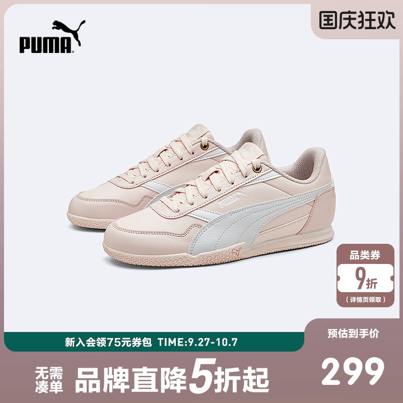 撞色设计，复古潮流