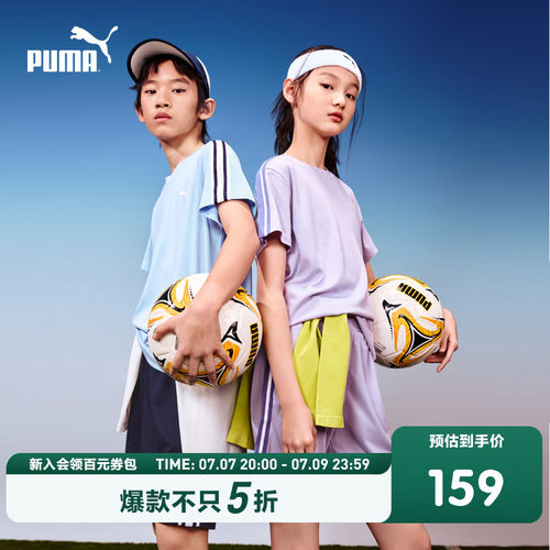 PUMA彪马T7系列童装新款儿童夏季短袖套装吸湿速干2件套运动短裤