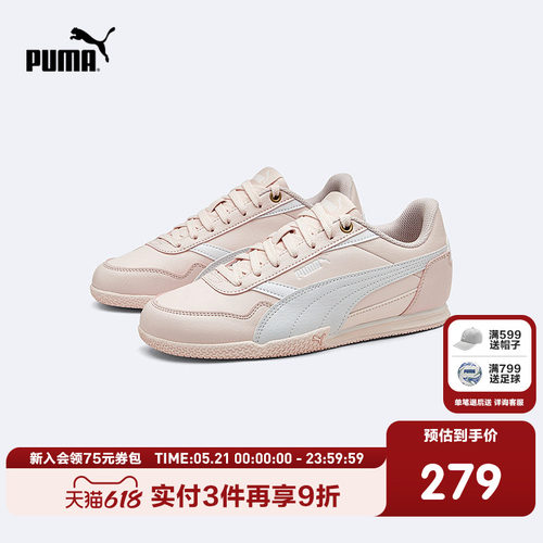 撞色设计，复古潮流