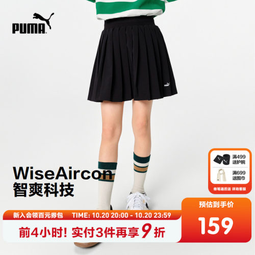 PUMA彪马官方正品童装新款儿童夏季短裙时尚百褶裙吸湿速干半身裙