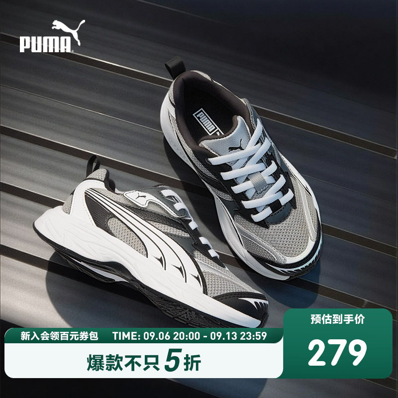 PUMA彪马官方童鞋儿童中童新款透气网眼运动鞋慢跑鞋时尚休闲鞋