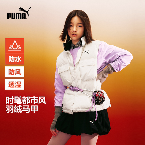 PUMA彪马童装26冬季新款儿童羽绒马甲工装大口袋潮酷防风防水背心