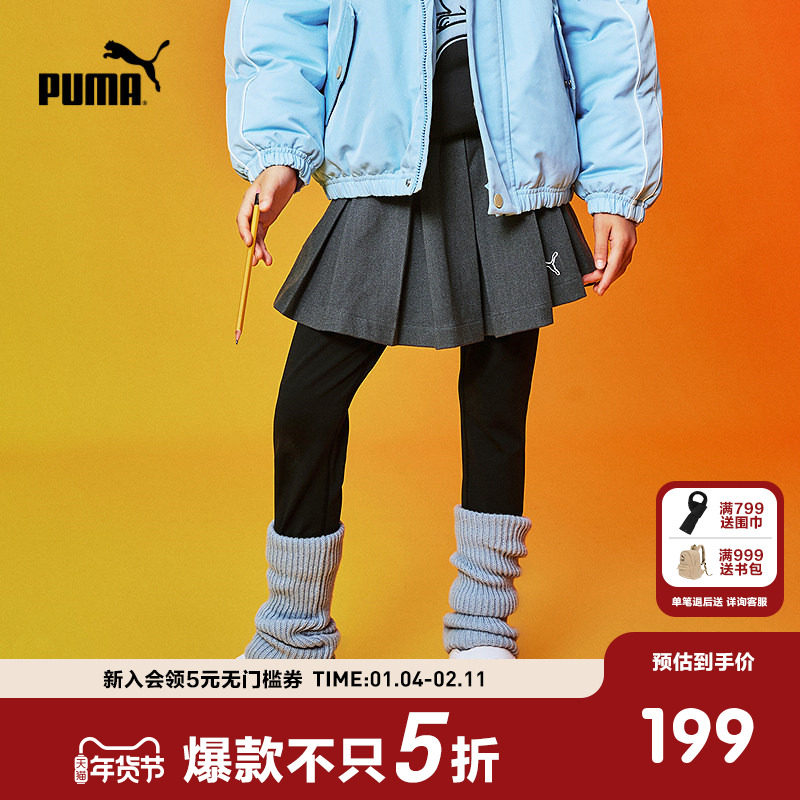 PUMA彪马官方正品童装新款儿童女童秋冬长裤打底裙裤假两件时髦