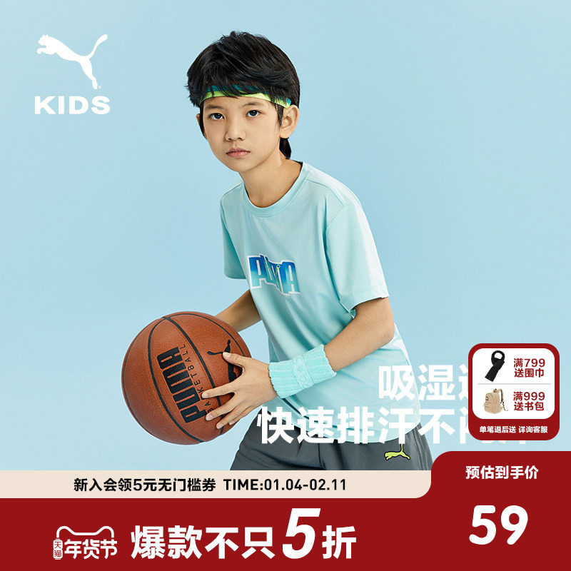 PUMA彪马童装儿童男童吸湿t恤运动上衣夏装短袖女童衣服
