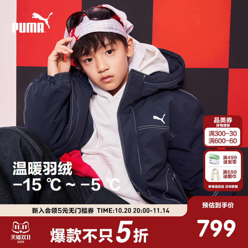 PUMA彪马官方童装新款儿童男童冬季羽绒服中长款轻量保暖连帽外套
