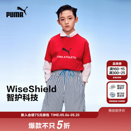 PUMA彪马童装26夏季新款儿童短裤条纹满印时尚休闲中裤松紧腰防晒