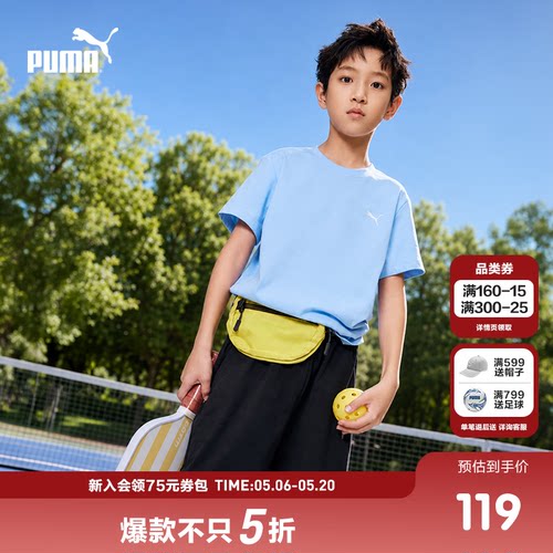 PUMA彪马童装夏季新款儿童短袖套装简约百搭休闲运动T恤短裤2件套